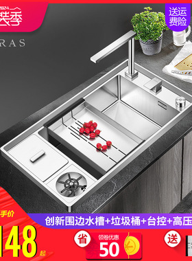 阿萨斯洗杯器304不锈钢厨房手工水槽洗菜盆套餐带垃圾桶大单槽