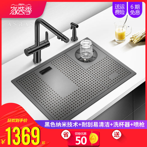 阿萨斯洗杯器吧台高压奶茶