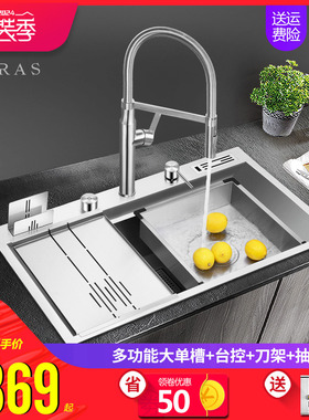 阿萨斯欧式4MM加厚304不锈钢手工水槽套餐单槽厨房洗菜盆台上下盆