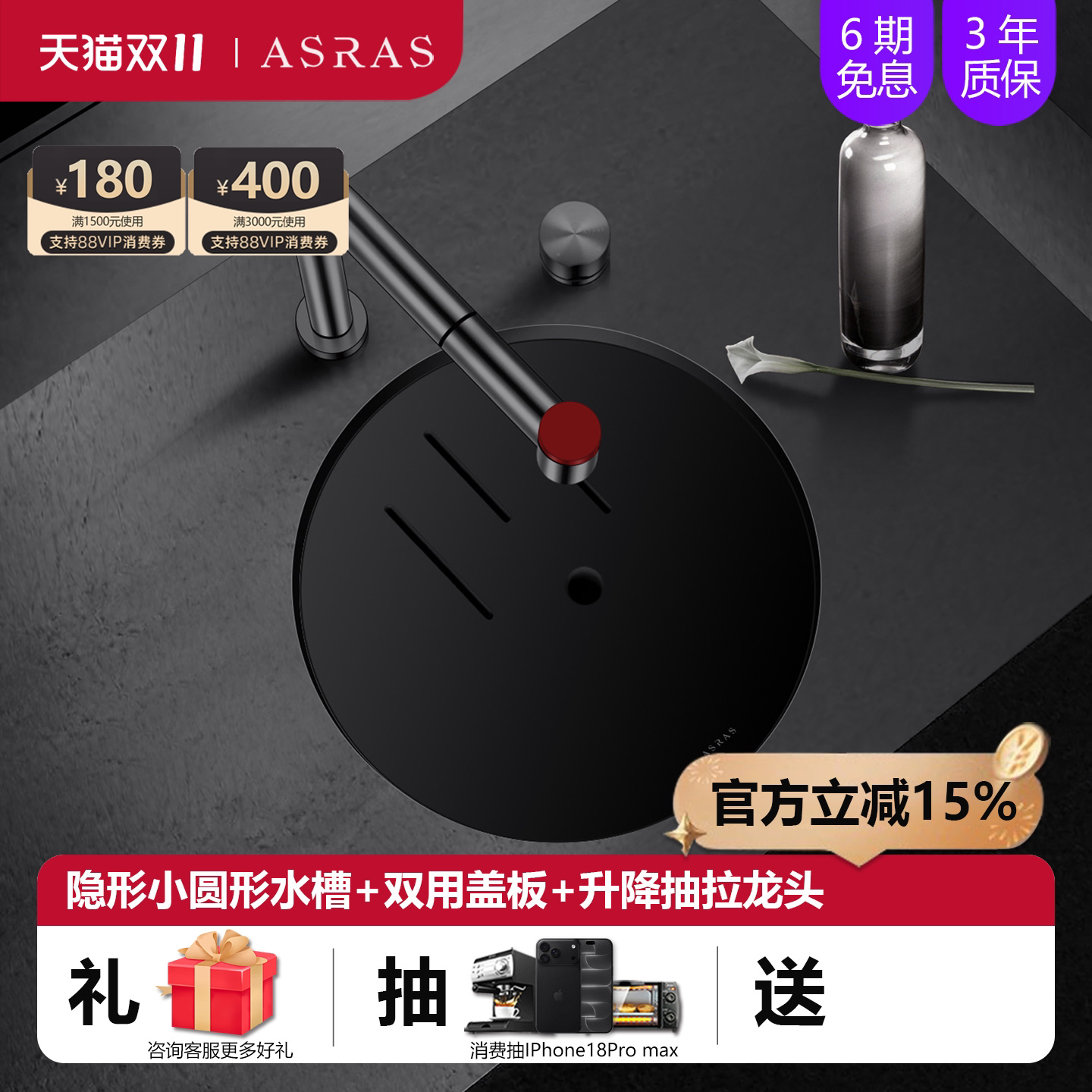 阿萨斯厨房吧台304不锈钢手工水槽隐形纳米圆形水槽洗菜盆单槽