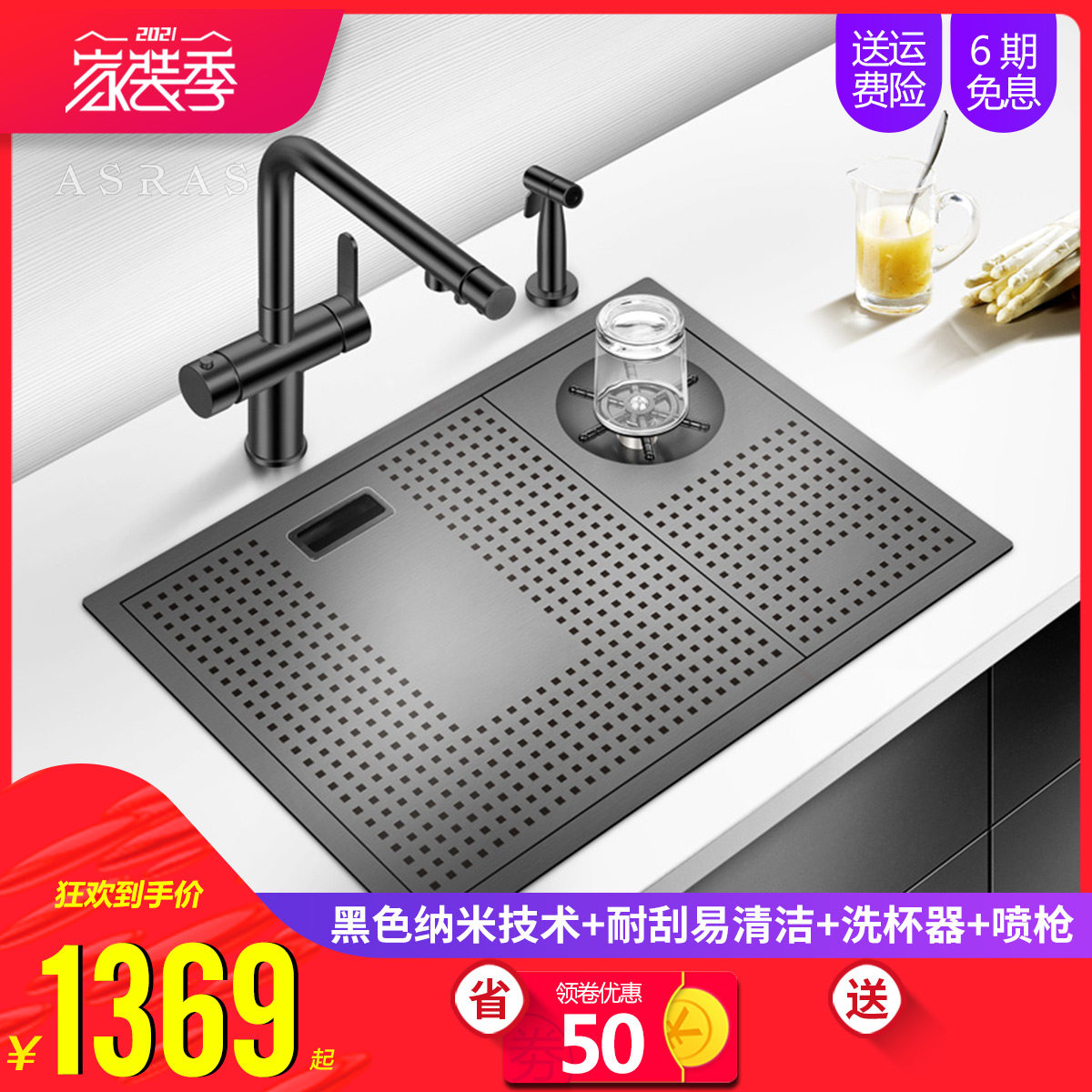阿萨斯黑色纳米304不锈钢吧台高压洗杯器水槽洗菜盆单槽奶茶商用 猪猪淘宝优惠券 和好朋友一起省钱