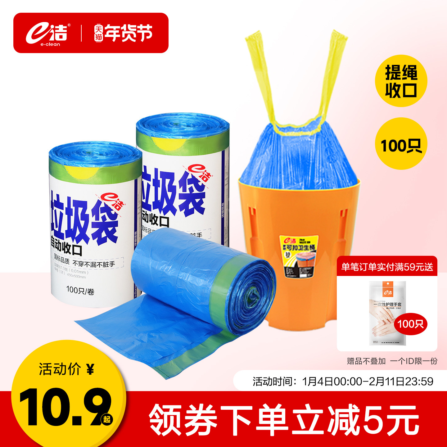 e�� �Զ��տڳ���ʽ������ 100ֻ 9.9Ԫ