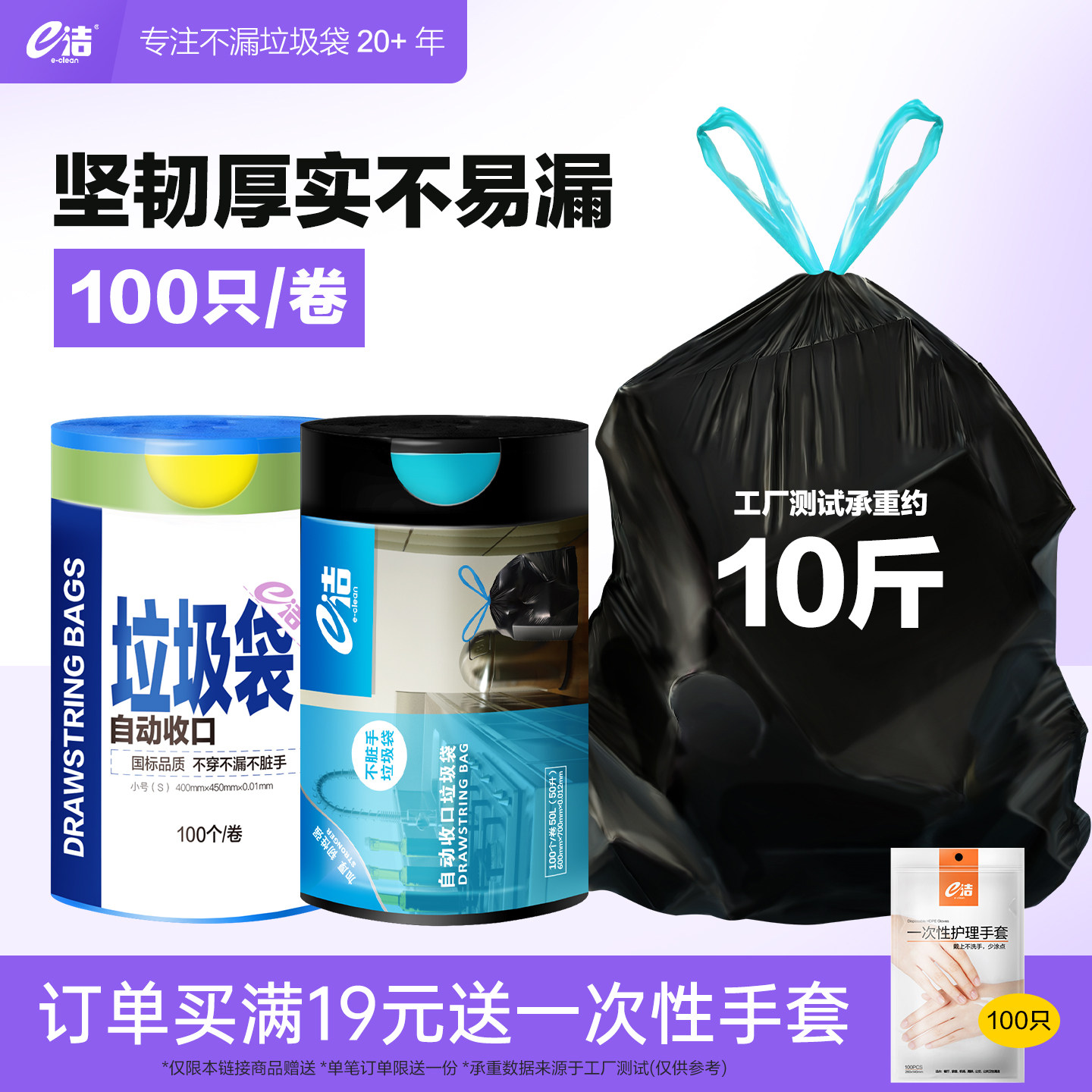 e�� �Զ��տڳ���ʽ������ 100ֻ 9.9Ԫ