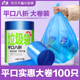 e洁平口加厚垃圾袋家用点断式 一次性塑料袋小号中号大号垃圾袋