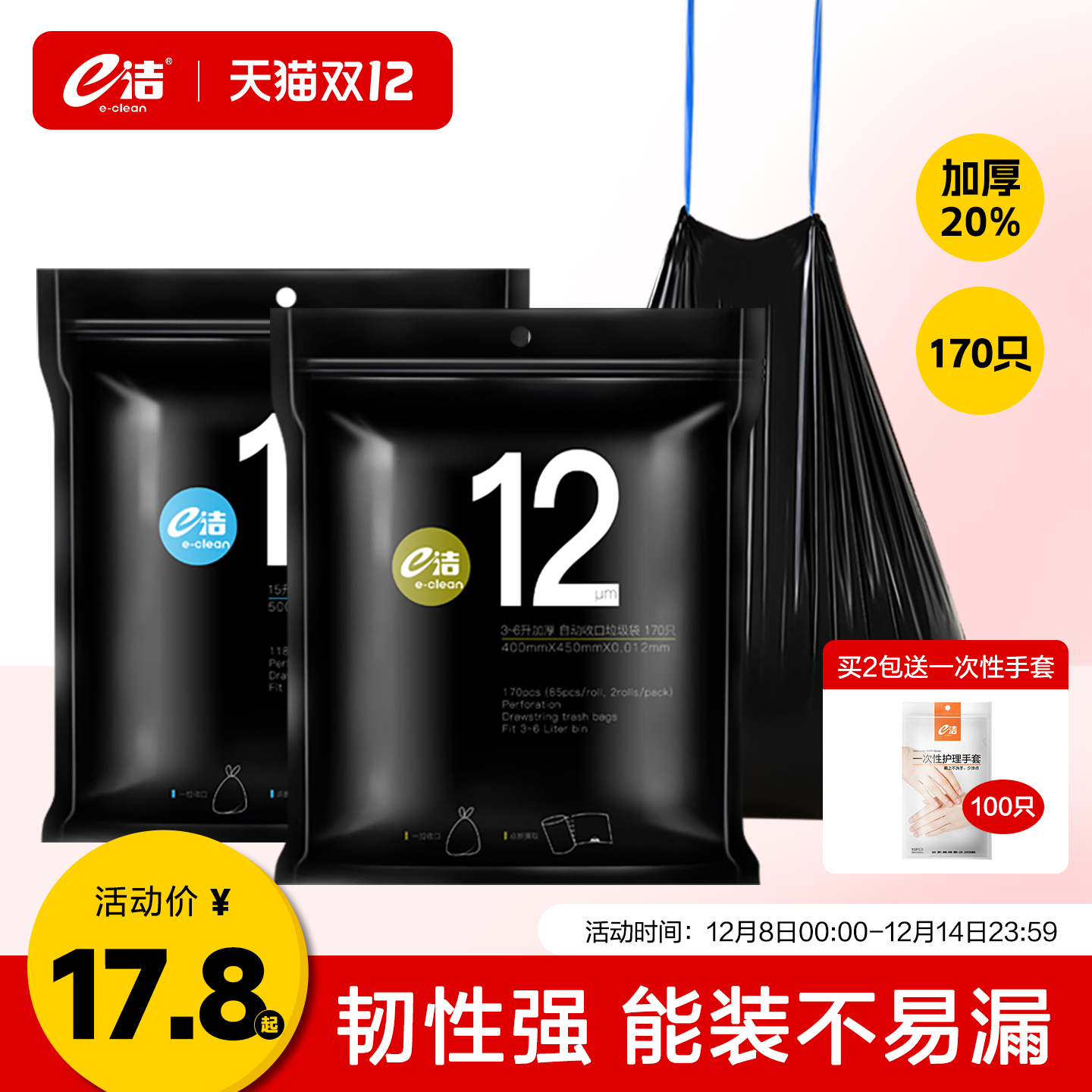 潮流精品，品质保证