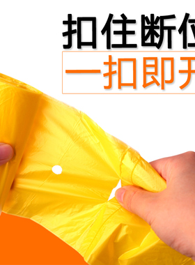 e洁专利可扣垃圾袋 防滑加厚不易漏国标品质40x45cm家用塑料袋