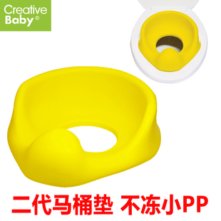 Creative Baby儿童坐便器马桶圈儿童座便器宝宝坐便2代软垫