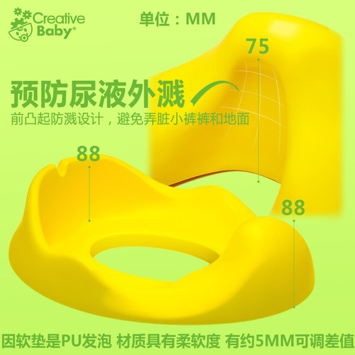 CREATIVEBABY加大款马桶软垫