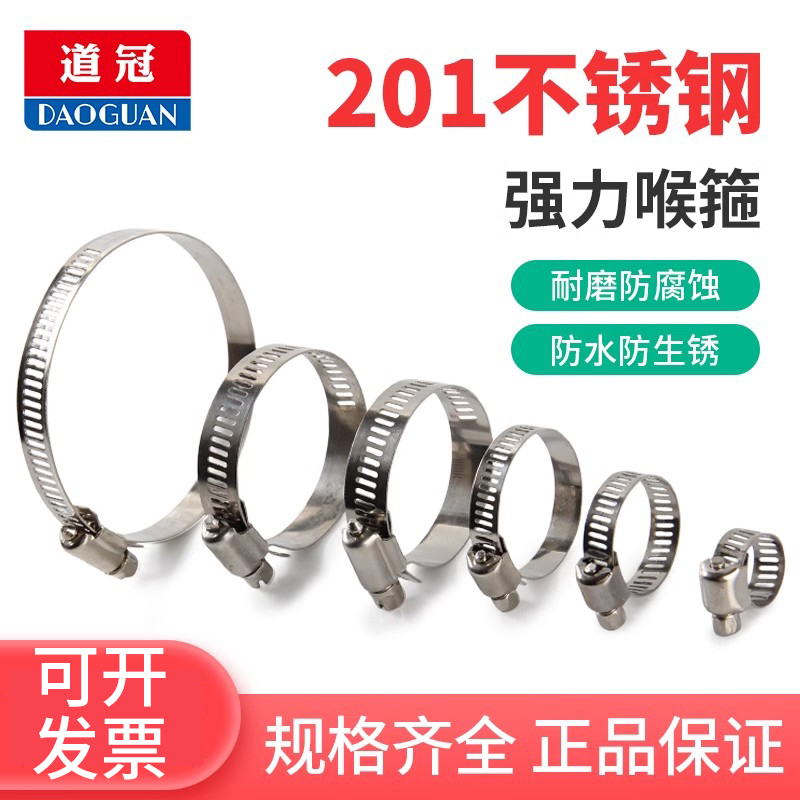 管道配件厂商！道冠牌