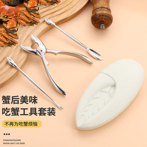 吃螃蟹专用神器拆蟹剪套装