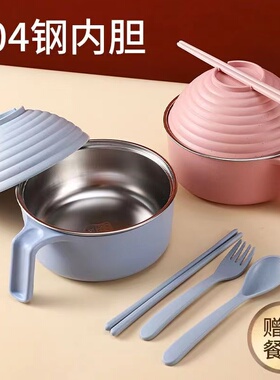 小麦秸秆学生大容量泡面碗筷勺子叉套装家用上班族宿舍饭碗快餐杯