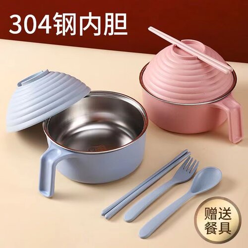 快餐杯学生泡面小麦秸秆