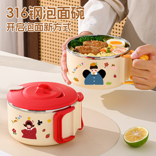 316不锈钢高颜值卡通泡面碗上班族宿舍学生大容量方便面碗可沥水