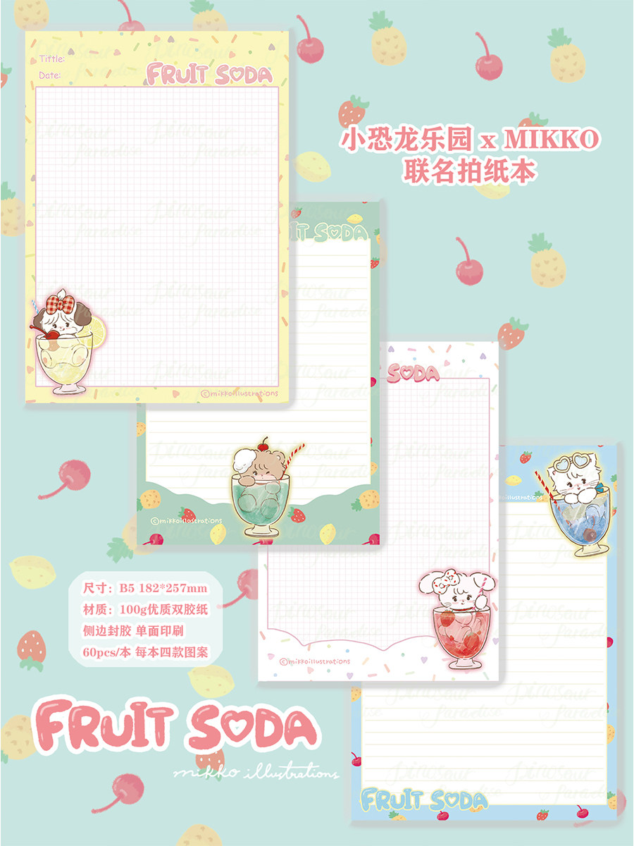 Mikko正版联名可爱水果苏打拍纸本B5可撕便签本60P学生学习
