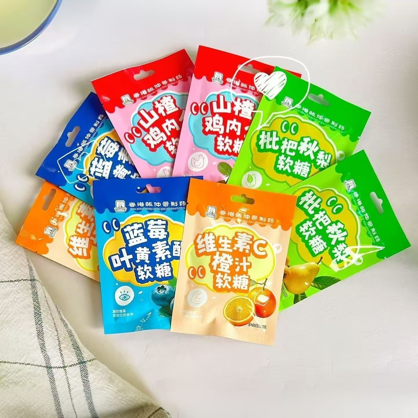 蓝莓叶黄素酯软糖维生素果汁软糖成人儿童中老年眼睛熬夜学习用眼