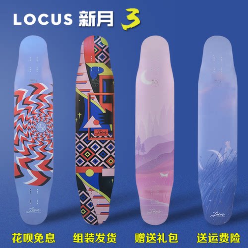 长板专业初学者刷街滑板