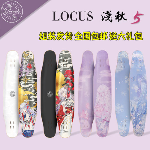 长板专业初学者儿童滑板