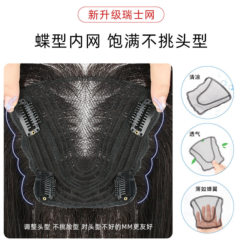 增发量蓬松可扎马尾假发片真发
