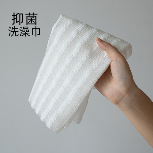 日本搓澡巾抑菌抗菌长条洗澡巾
