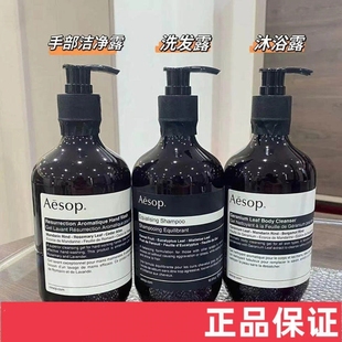 身体护理全套沐浴露洗发水护发素洗手液全身护理产品保湿滋润清洁