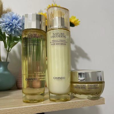 自然堂嫩白紧致抗皱焕活水乳霜套装护肤品紧致淡纹滋养修护淡纹正