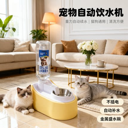 猫咪饮水机重力自动循环过滤宠物饮水机猫咪饮水器流动狗狗饮水器