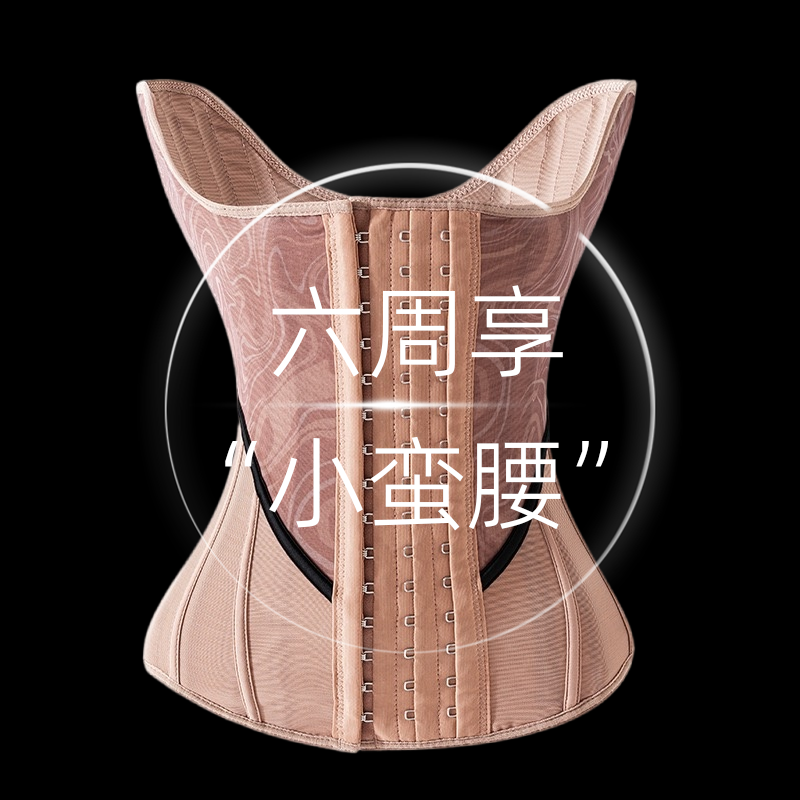 哒头.Studio【小蛮腰】废土风A4腰护胯网纱紧身加压束腰美体束带