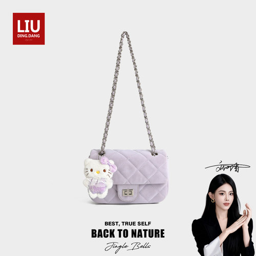 【刘叮当】Cow&Kitty女包通勤百搭时尚方包单肩斜挎包8265紫