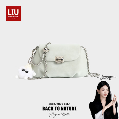 【刘叮当】Cow&Kitty女包通勤时尚休闲百搭云朵包单肩斜挎包8262