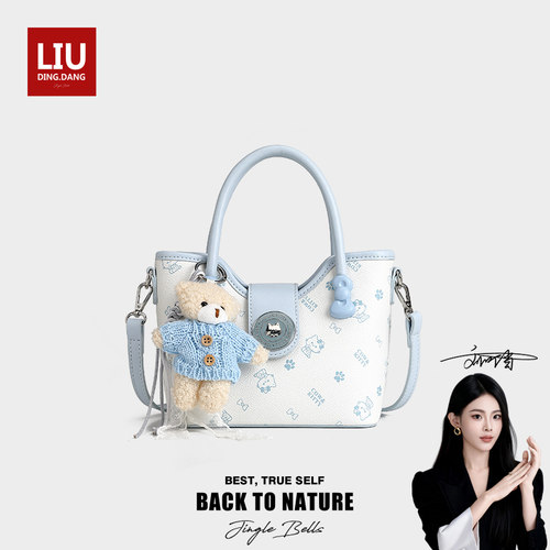 【刘叮当】Cow&Kitty女包时尚百搭通勤菜篮子手提单肩斜挎包8268