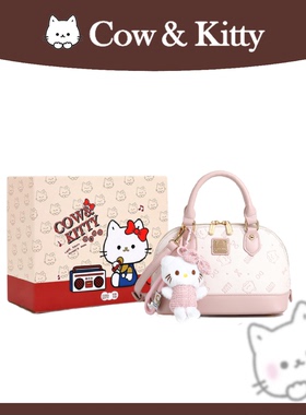 官方正品Cow&Kitty包包2025新款贝壳包女轻奢小众可爱手提斜挎包