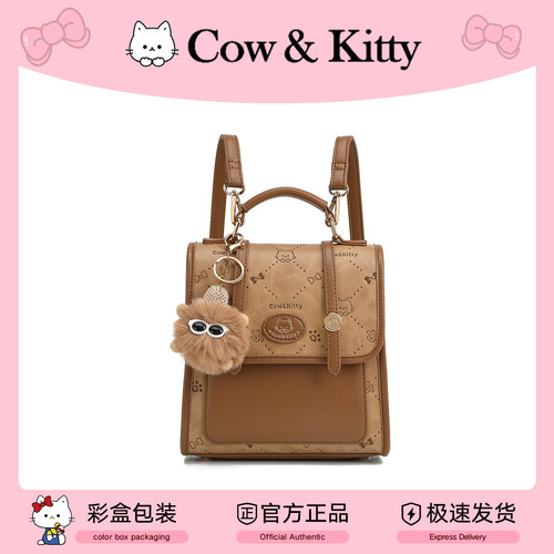 官方正品Cow&Kitty通勤双肩包