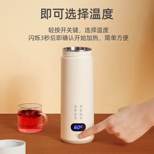 保温杯婴儿外出冲奶粉恒温壶45度宝宝烧水壶便携式调奶杯一体电热