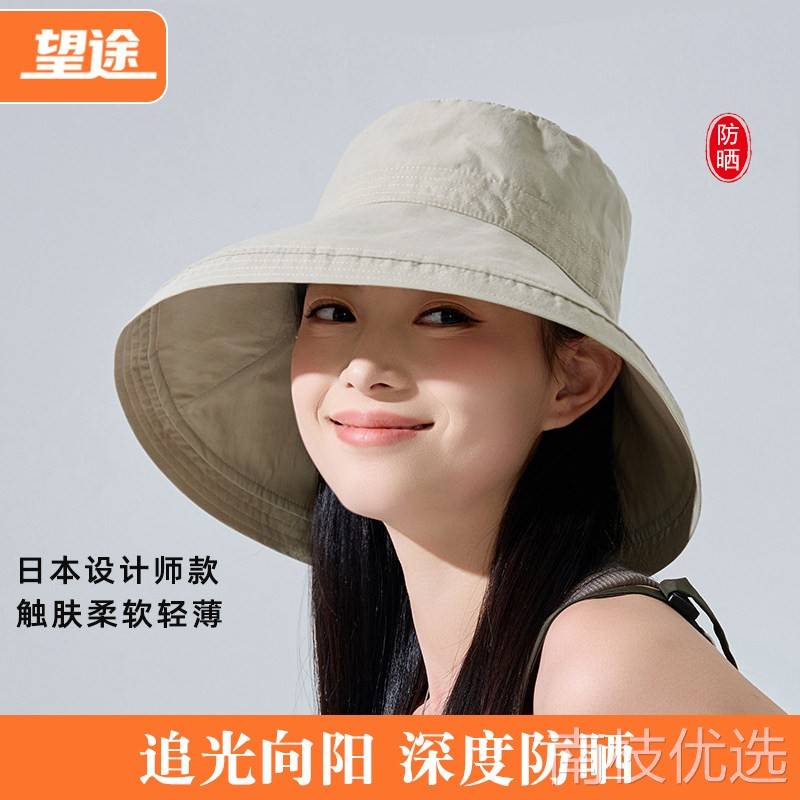 日系全棉大沿渔夫帽赫本文艺风全遮光防晒帽女款夏天户外太阳帽子