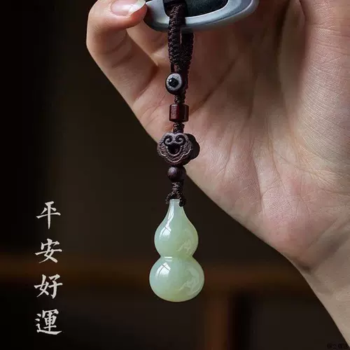 Брелок из нефрита, высококлассный защитный амулет из сандалового дерева