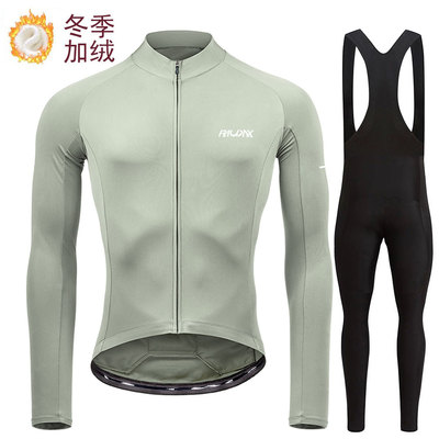 RAUDAX冬季新抓绒保暖骑行服男公路车自行车骑行长袖抓绒保暖套装