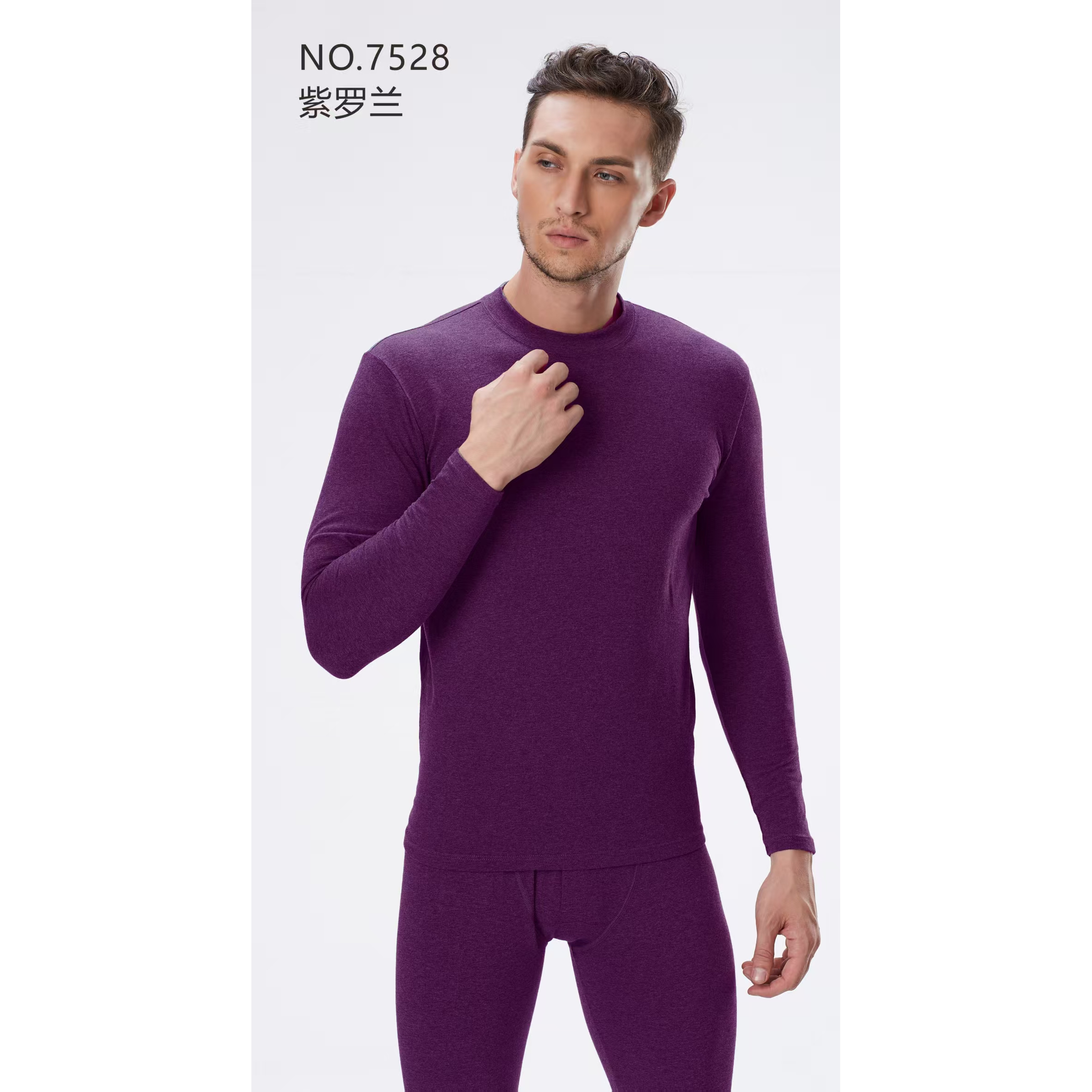 清仓男士保暖内衣纯色莱卡秋衣秋裤小中领套装7528