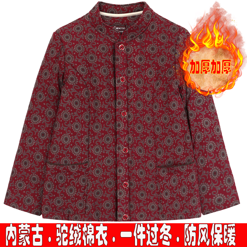 冬季驼绒棉衣中老年女装宽松弹力