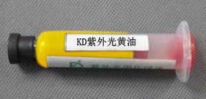 。UV 紫外线 紫外光 固化 PCB 线路板阻焊 感光 黄油(黄色)