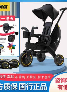 Doona Liki S5婴儿推车宝宝儿童三轮车遛娃神器1-3岁脚踏车可折叠