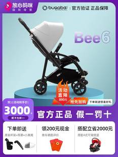 Bee6婴儿推车可坐躺折叠轻便Bee5博格步 Bugaboo 清仓