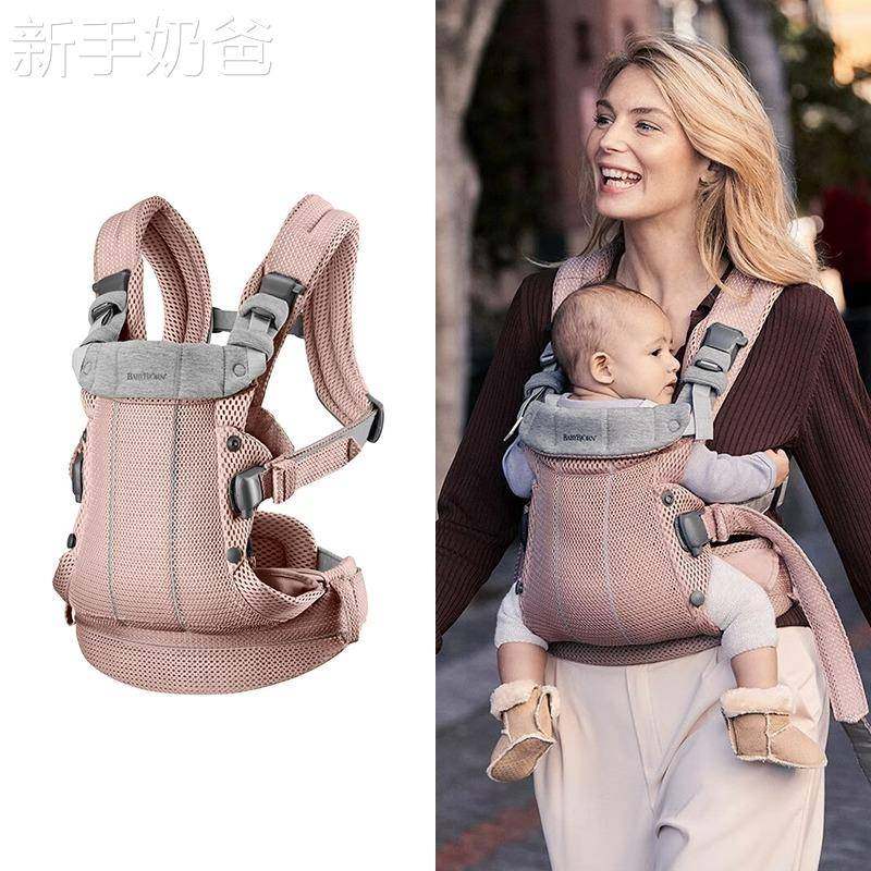 奶爸家瑞典babybjorn婴背带/背袋