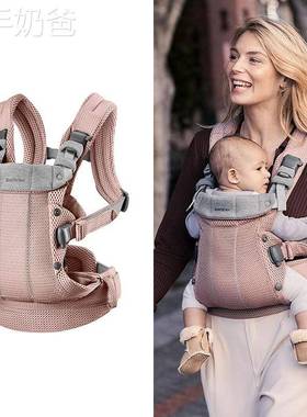 奶爸家瑞典babybjorn婴儿背带harmony新生儿夏季透气抱娃神器背巾