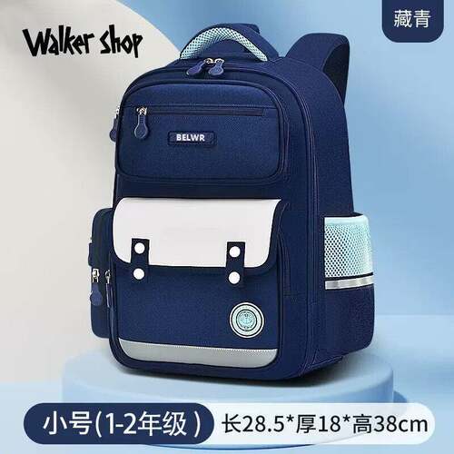 Walker Shop轻奢品牌小学生书包男女童减负护脊儿童大容量双肩包