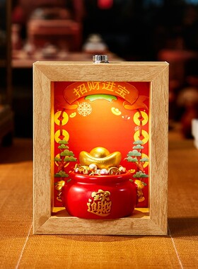 感相框招财摆台摆件寺庙文创元宝桌面礼物客厅玄关供奉装饰办
