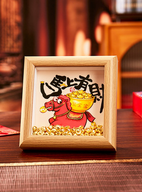 马年红色喜庆文创礼盒企业新年伴手礼送员工客户家居摆件纪念品套