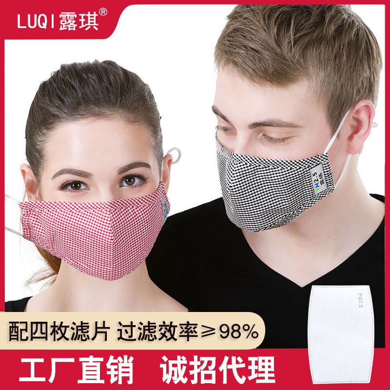 纯棉pm2.5防护口罩成人防尘防雾霾口罩送滤片独立包装