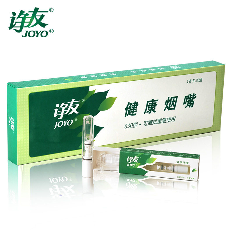 诤友630型过滤烟嘴食品级塑料制成200支装活性炭滤芯型盒装