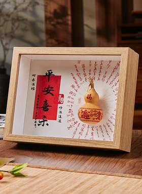 diy福禄葫芦相框摆件家居感中空立体创意桌面摆台文创小礼品