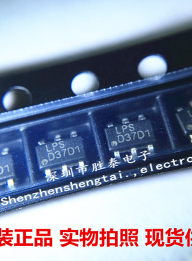 LPS D37D3  D38H1    D37W1  D38Q SOT23-6  原装6脚电源IC 现货